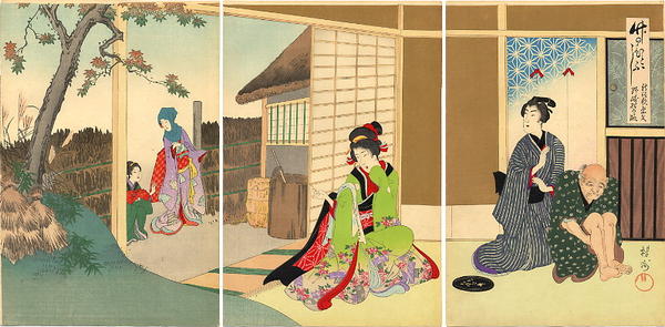 Play- The Scene of the house in Nazaki village