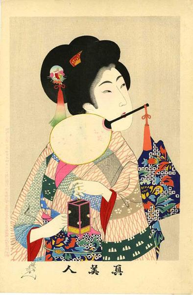 Firefly - Beauty of the Meiji Era