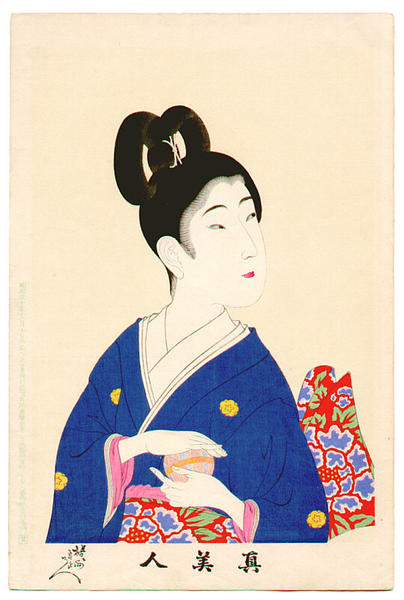 Shin Bijin