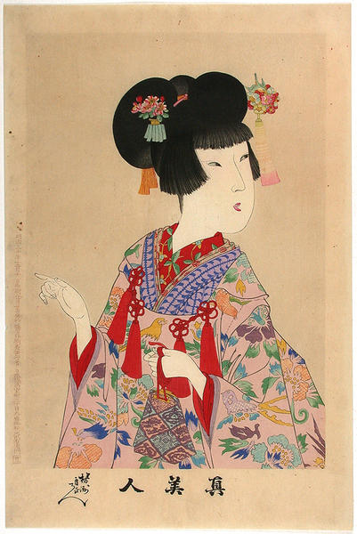 Unknown, Young Beauty