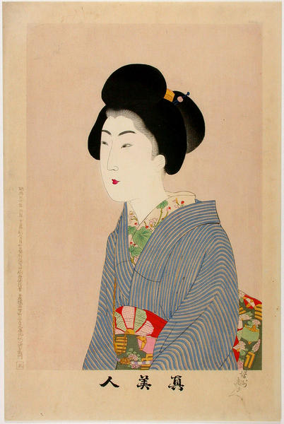 Unknown, beauty in blue kimono