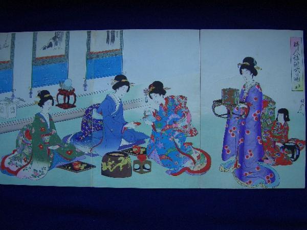 Spiced Sake