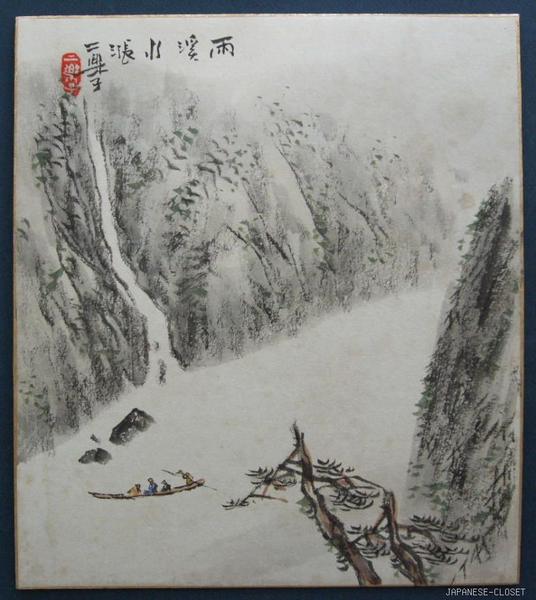 Boat in Rapids