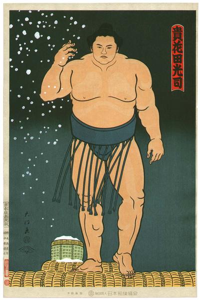 Takahanada