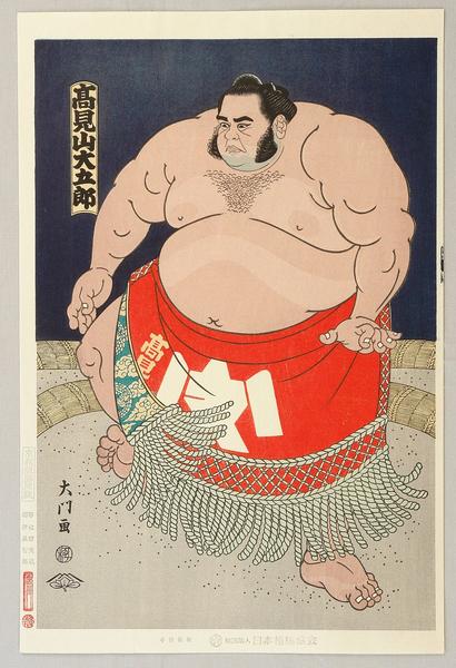 Champion Jesse Takamiyama