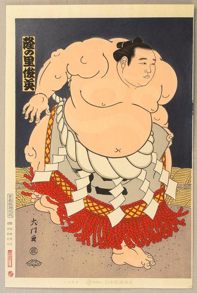 Champion Sumo Wrestler Takanosato