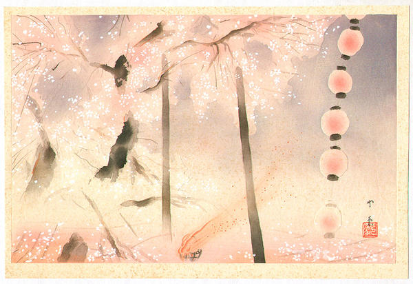 Fire and Cherry Blossoms