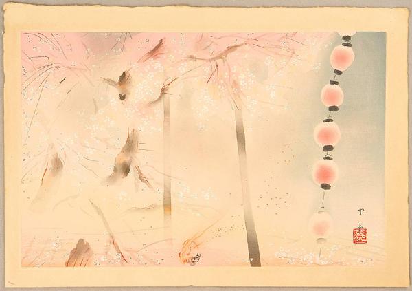 Fire and Cherry Blossoms
