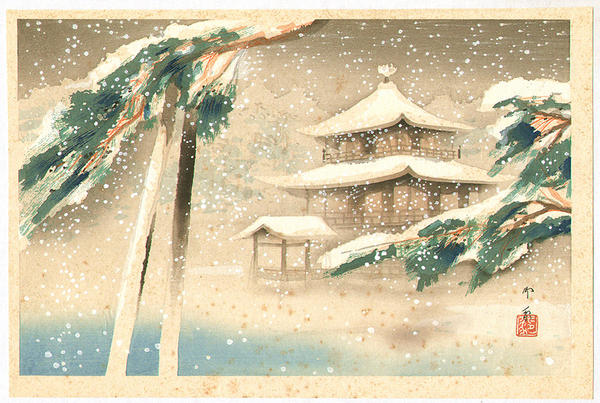 Ginkaku-ji