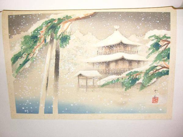 Ginkaku-ji