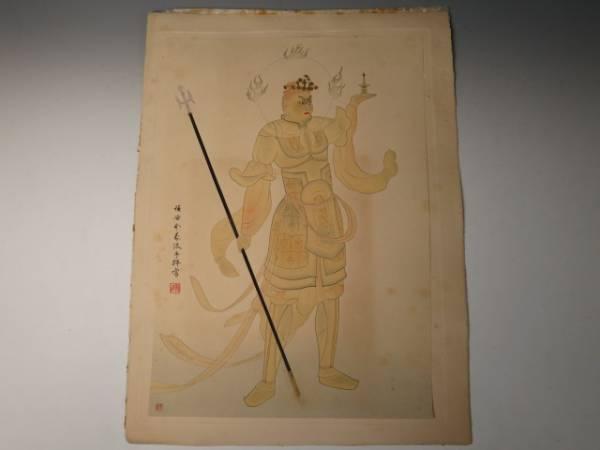 Vaisravana (Buddhist deity)