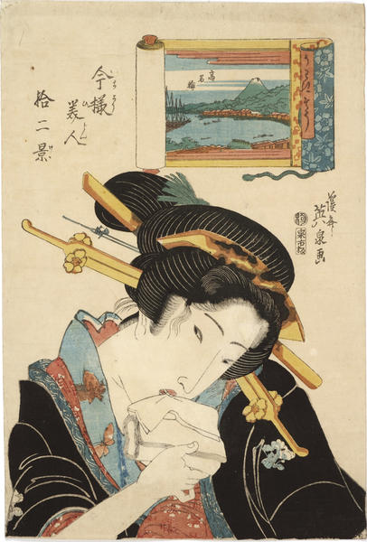 Takanawa
