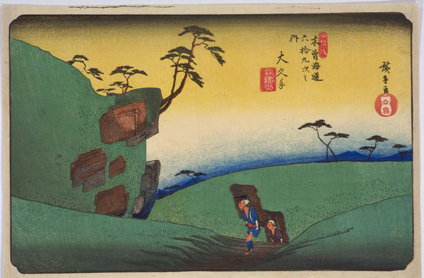Okute
