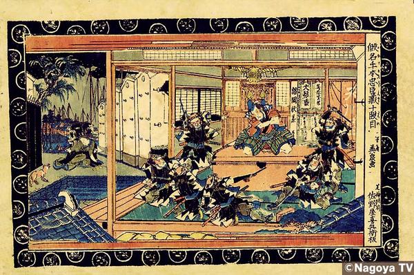 Act 10, Amanogawaya