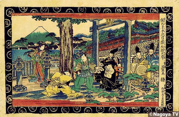 Act 1, Preface, Tsurugaoka, Kabuto Aratame