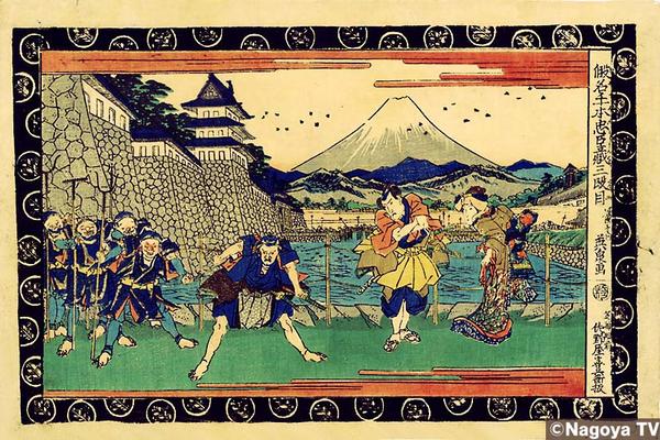 Act 3 Kamakura Jidaikan, Bloodshed