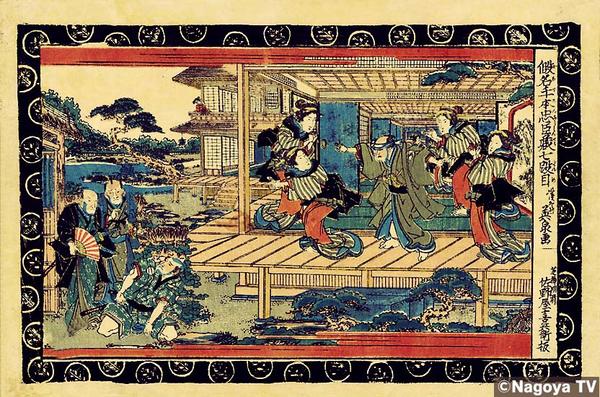 Act 7, Ichiriku Geisha House