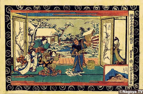Act 9 , The Quiet Retreat in Yamashina