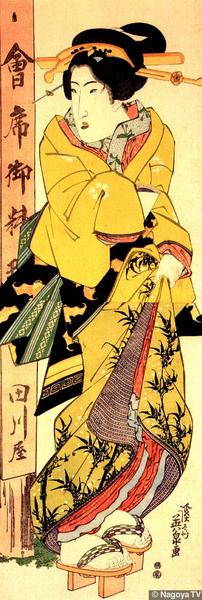 A Beauty Standing in Front of the Tagawaya