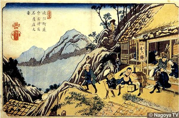 View of Magome Station from a Mountain Pass