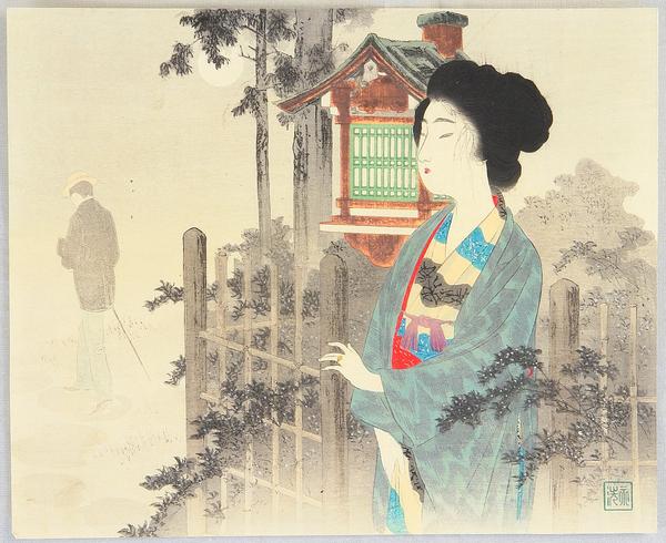 Bijin at gardens gate
