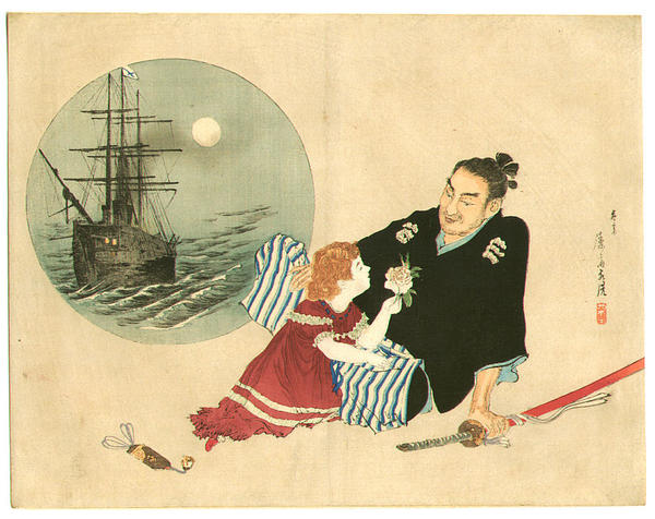 Girl and Samurai