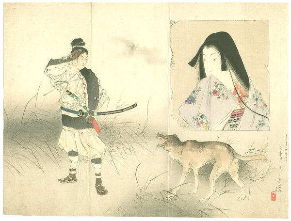 Wolf, Lady and Samurai