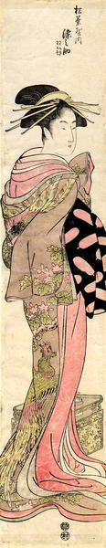 The Oiran, Hanaogi