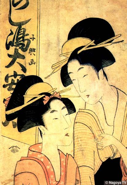 Two Women