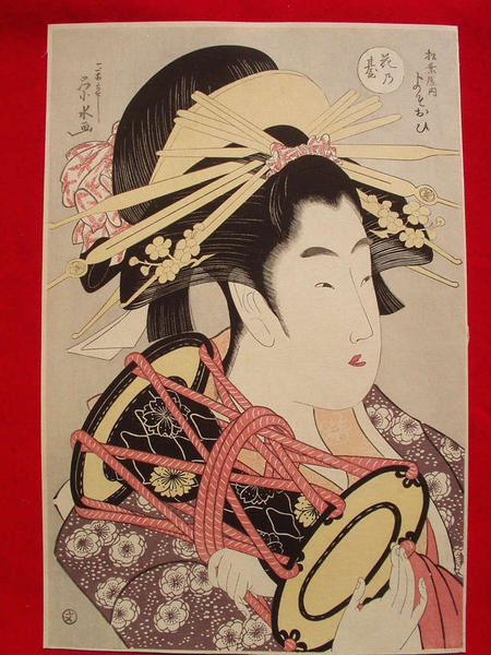 Matsubaya Yosooi
