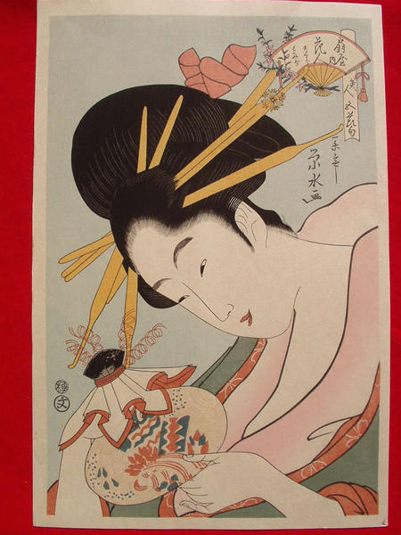 Ohgiya kajin