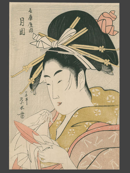 The Courtesan Tsukioka of the Hyogo Green House
