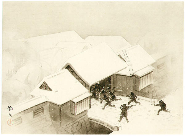 Kiras Mansion