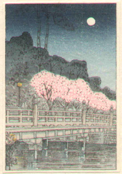 Benkei Bashi
