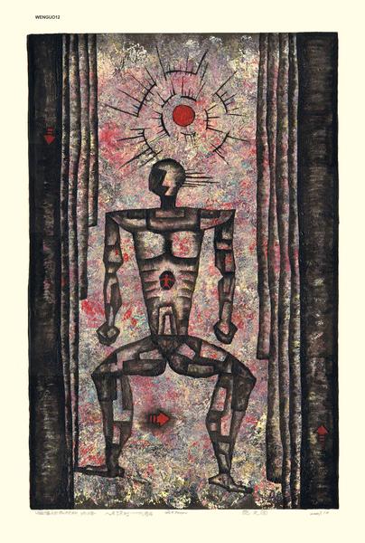 Human Beings 8