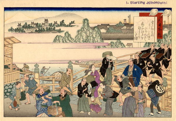 Nihonbashi