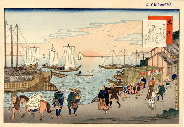 Shinagawa