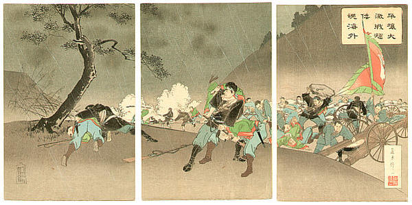 Japanese Spirit was shown at Pyongyang