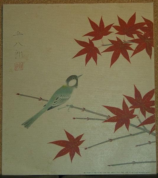 Bird and Autumn Maple