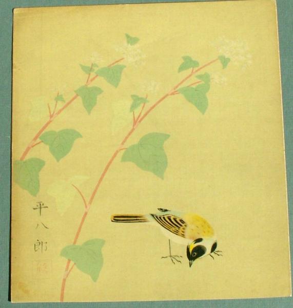Finch and Flowers