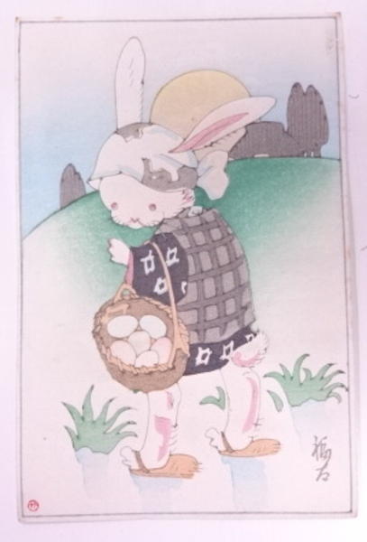 Easter Bunny