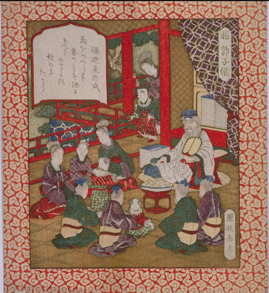 The Chinese General Kakushigi
