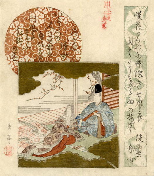 Surimono- The Poets