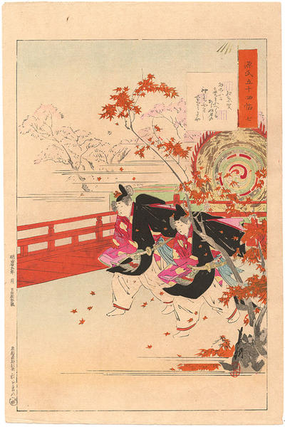 Chapter 7 - Momiji no ga- Autumn Foliage Festival