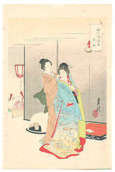 Bride being dressed for the ceremony