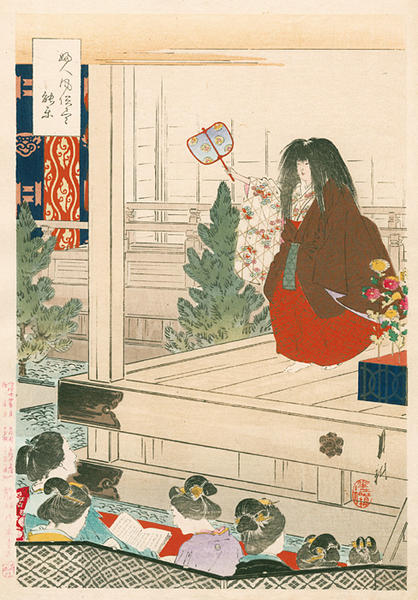 In the Noh theatre