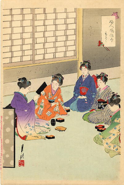 Incense ceremony