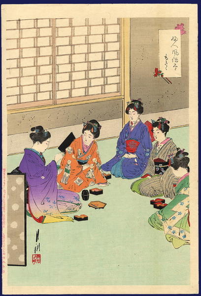 Incense ceremony