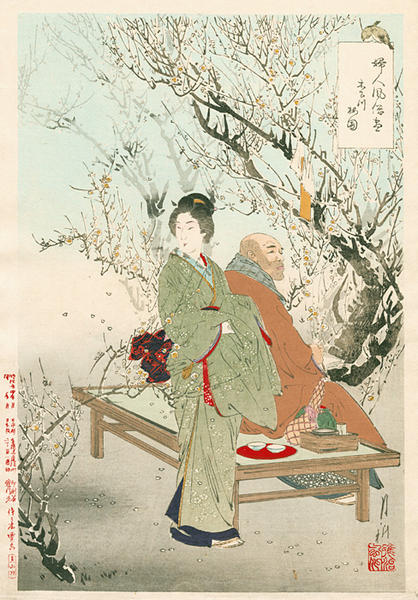 Koishikawa Plum Garden