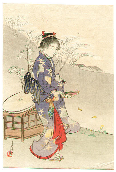 Girl and Fan